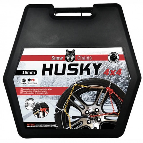 Αλυσίδες Χιονιού Husky No 240 16mm 2 Τεμάχια